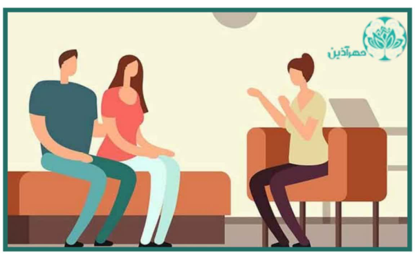 مشاوره پیش از ازدواج